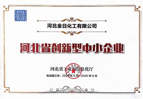 ���չ�˾������С��ҵ֤��