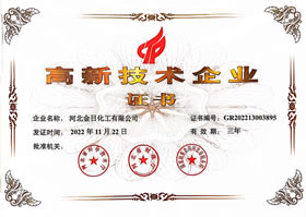 �ӱ����ջ������¼���֤��